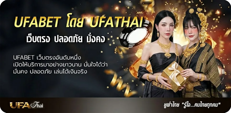 โปรโมชั่น ลาว vip แนะนำ — แทงบอลออนไลน์ คาสิโน หวย มวย สล็อต ครบวงจร
