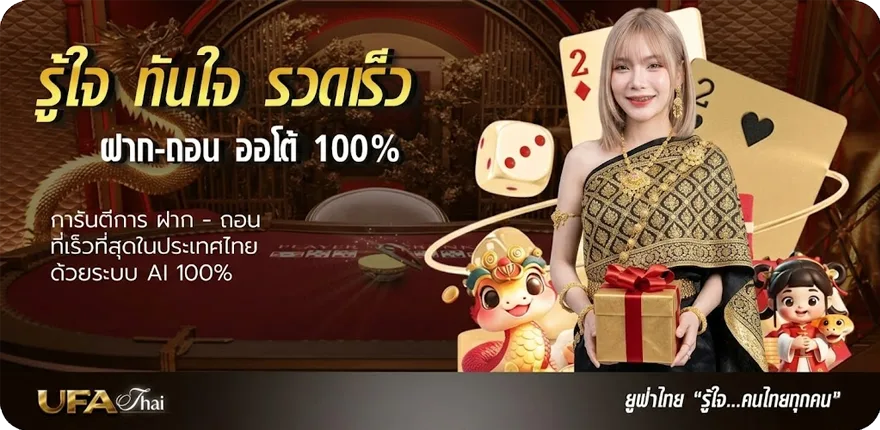 โปรโมชั่น ลาว vip ใหม่ — โปรโมชั่นสมาชิกใหม่