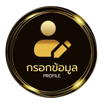 โปรไฟล์ ลาว vip
