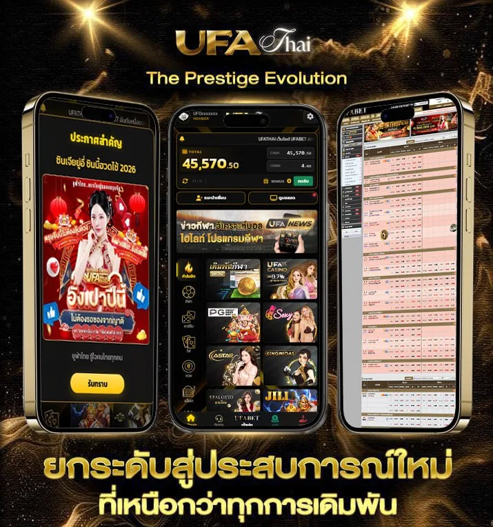 ลาว vip  เว็บแทงบอล